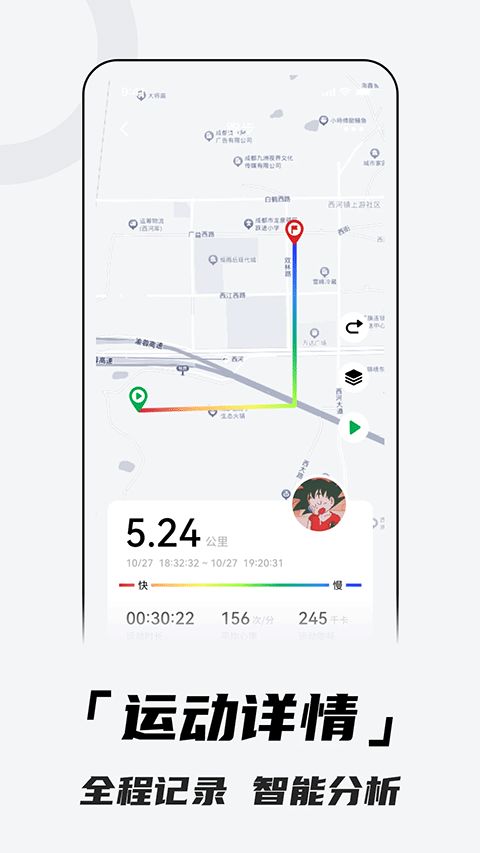 北斗卫星手表