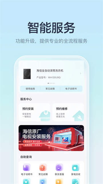 聚好看