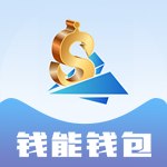 超能钱包