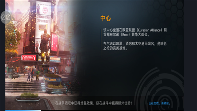 暗影之枪传奇最新版