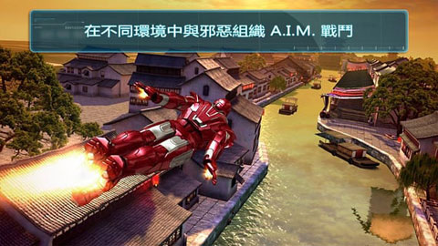 钢铁侠3手游安卓版