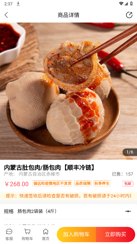 掌农