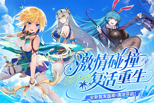 千年之旅游戏