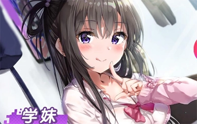 把她淋湿安卓版