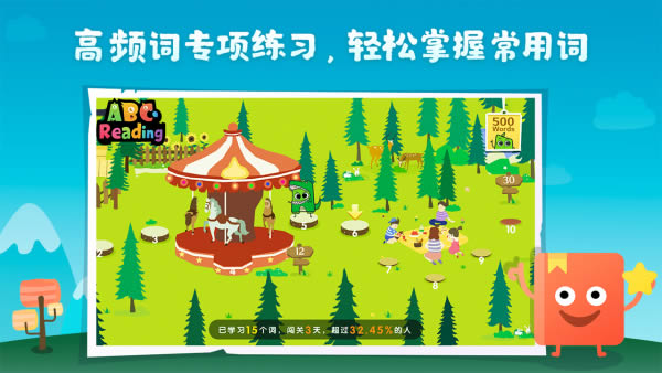 ABC Reading官方版