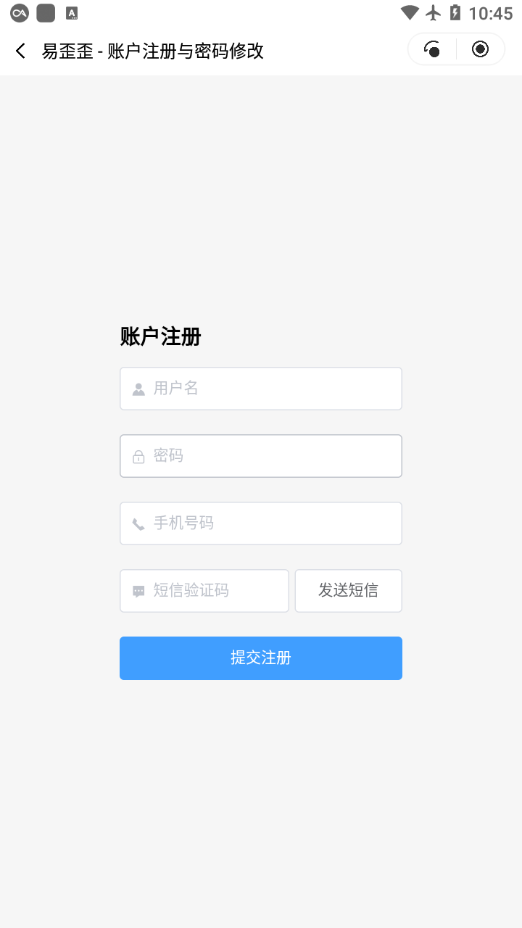 考拉海购