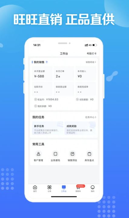 造旺计划