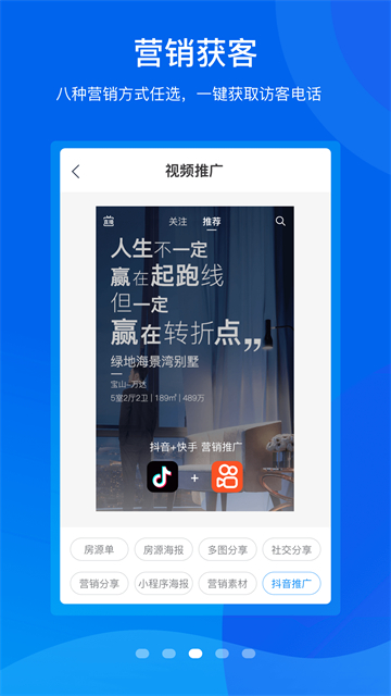手机梵讯app安卓版
