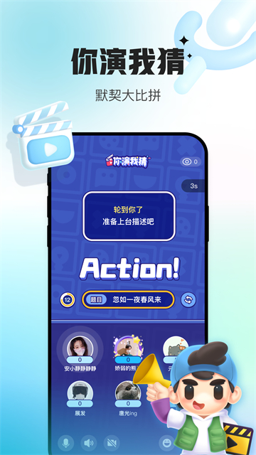 会玩app最新版