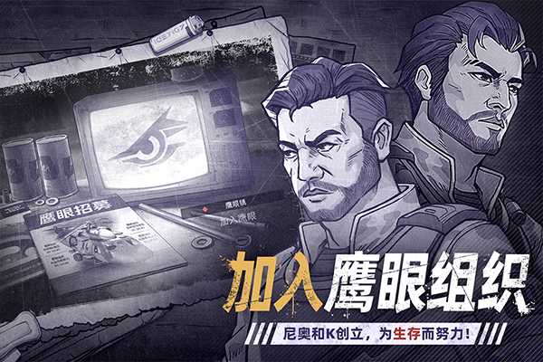 阿瑞斯病毒2手机版