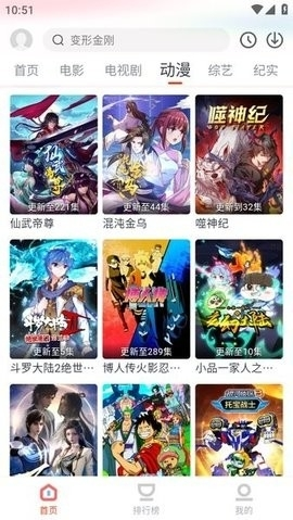 奇米影视