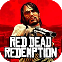 荒野大镖客救赎