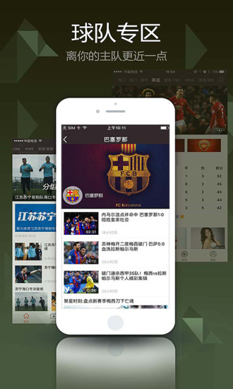 pptv网络电视app