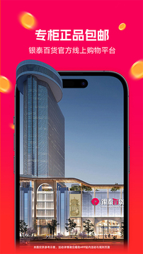 喵街app最新版