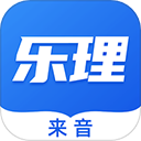 乐理手册