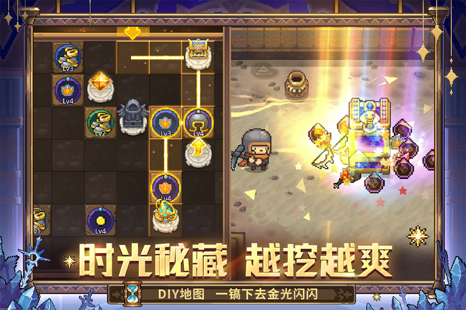 元气骑士前传游戏