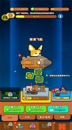 超级狗狗