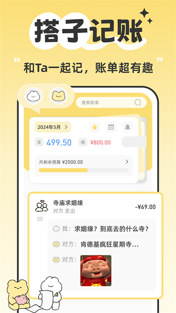 咔比荷包app最新版