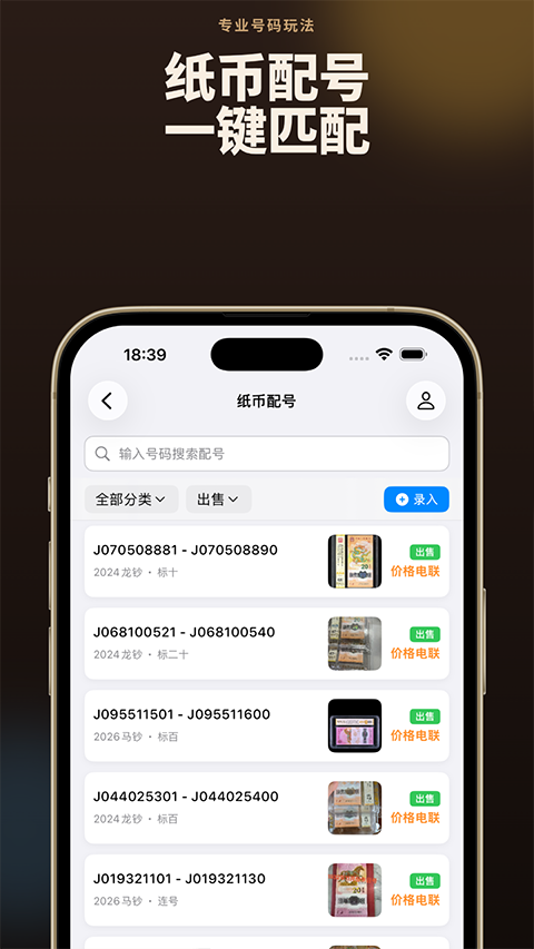邮币卡一尘