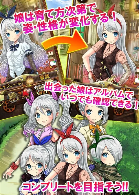 口袋少女