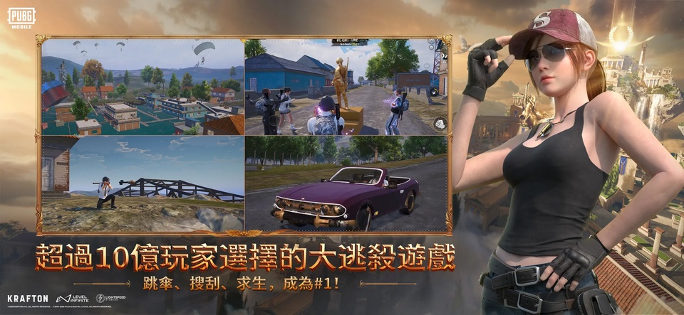 PUBG Mobile