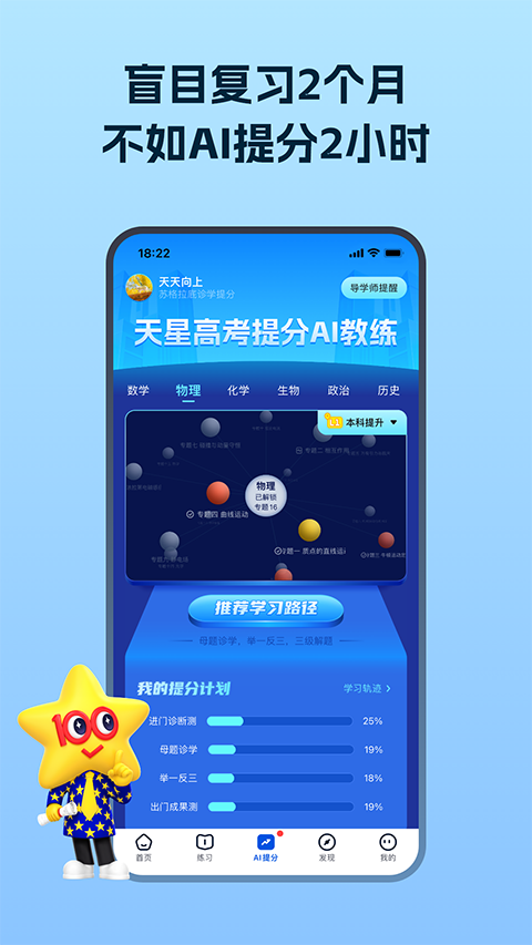 考试在线