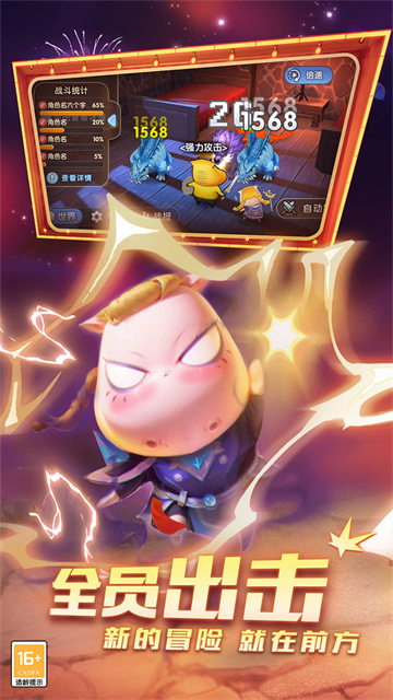 我叫MT经典再现官方版