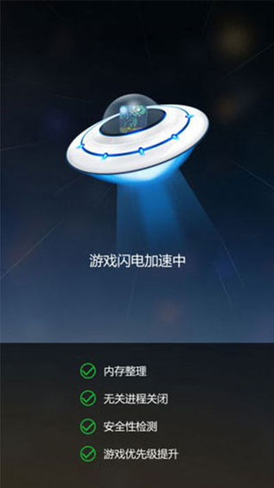 gmd变速齿轮app安卓版