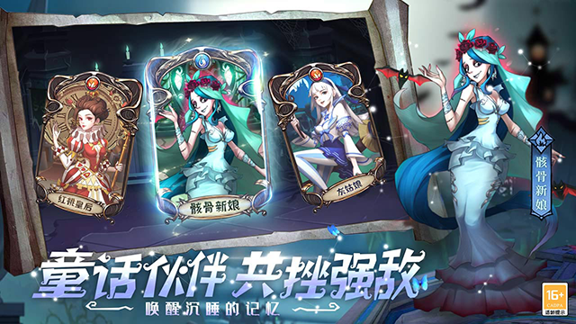 冒险大陆online