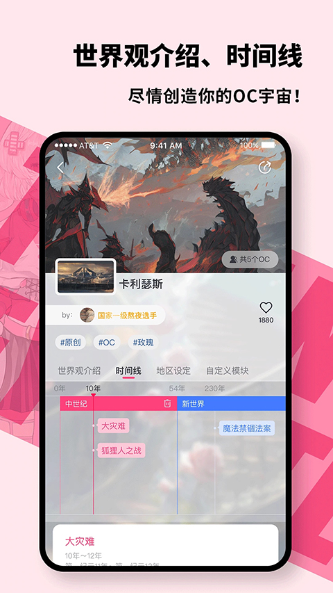 特盐阅读app安卓版