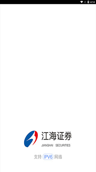 江海证券app安卓官方版