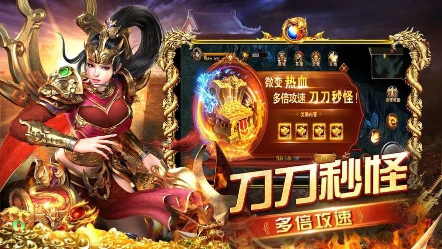攻城霸业官方版