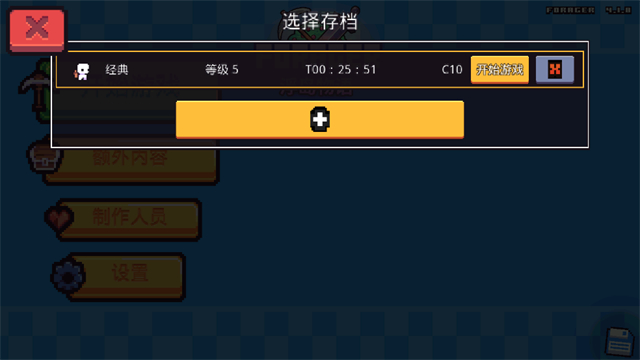 浮岛冒险官方正版