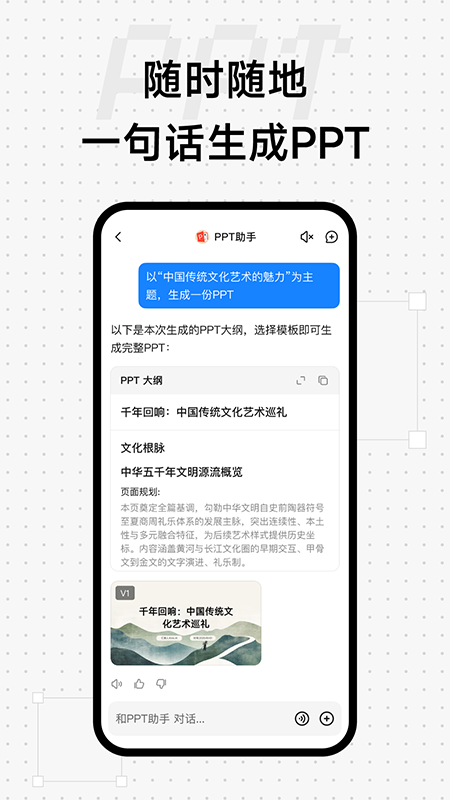 Kimi最新版
