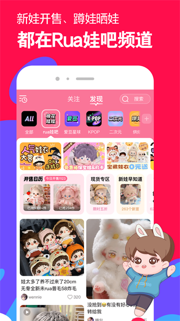微店app官方版