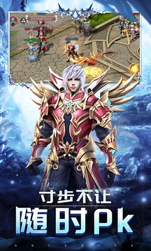 魔域归来手游官方正版