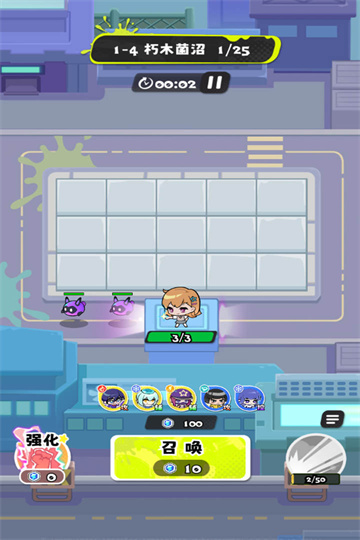 泡泡计划安卓版