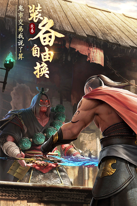 绝世仙王37