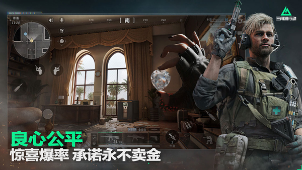 三角洲行动黑鹰坠落