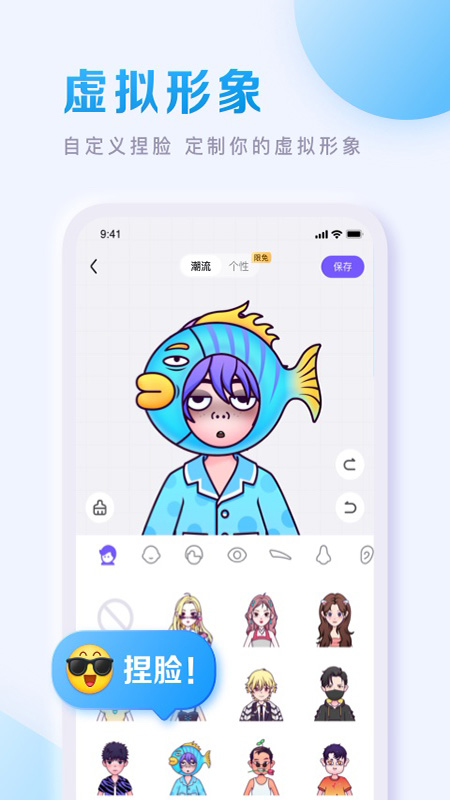 百度贴吧app官方版