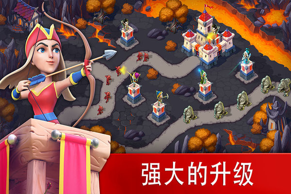 玩具塔防3