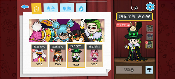 Draw Guess手游