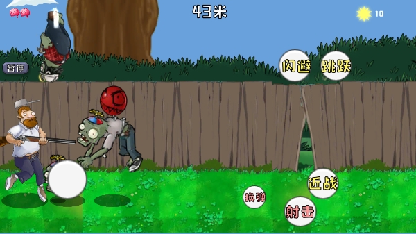 疯狂的戴夫