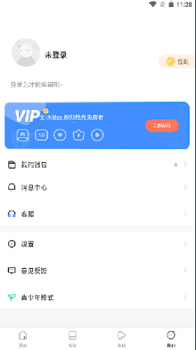 漫蛙2app