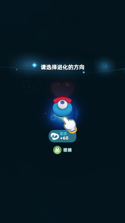吞噬进化海底霸主手游