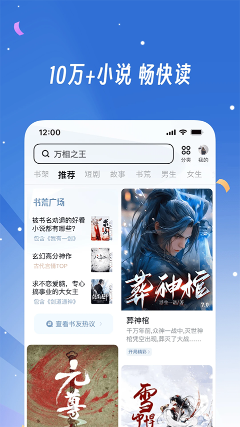 uc浏览器app