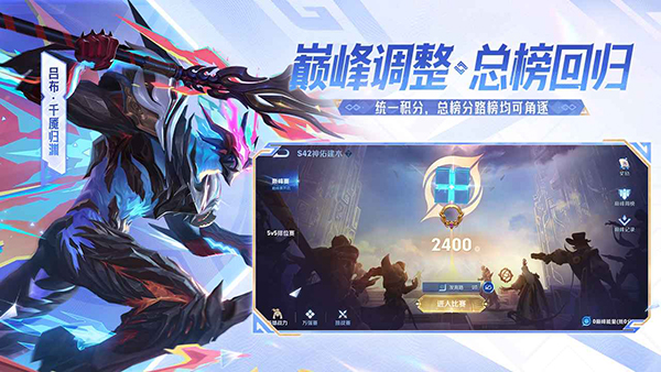 王者荣耀官方正版