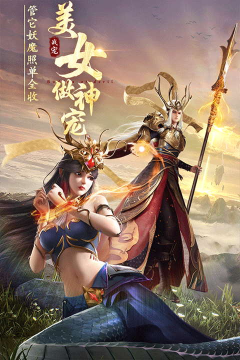 绝世仙王37