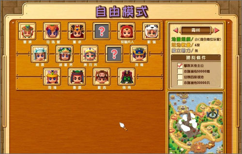富甲天下4手机版