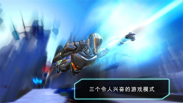 机器人跑酷手机版